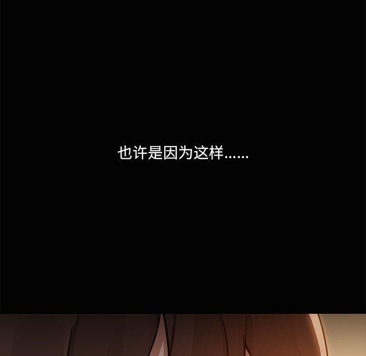 第24话 - 第24.jpg页