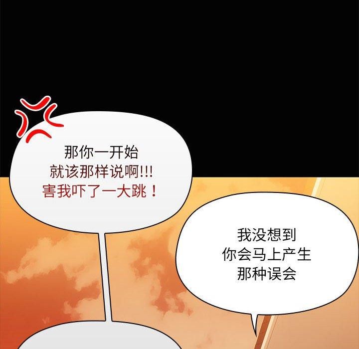 第24话 - 第26.jpg页