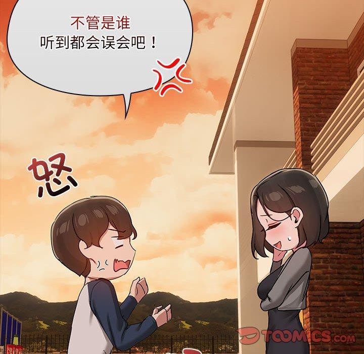 第24话 - 第27.jpg页