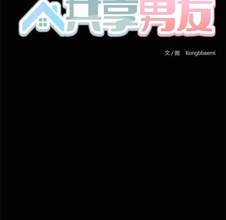 第24话 - 第34.jpg页