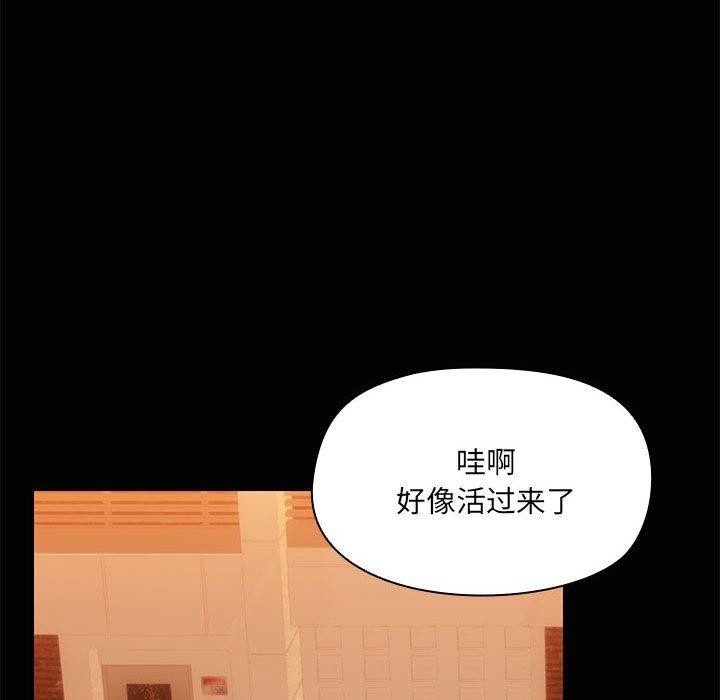 第24话 - 第36.jpg页