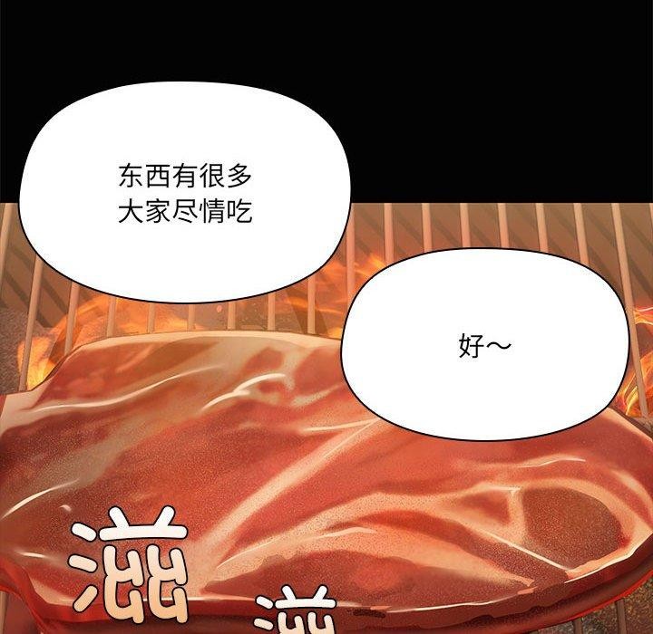 第24话 - 第38.jpg页
