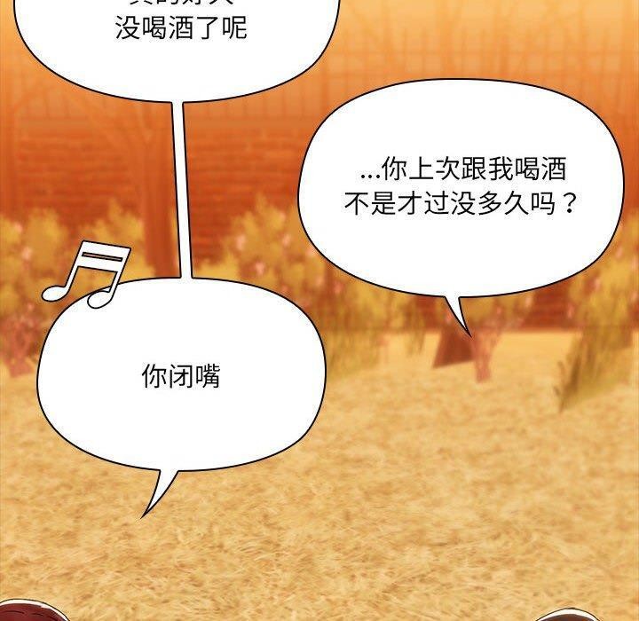 第24话 - 第40.jpg页