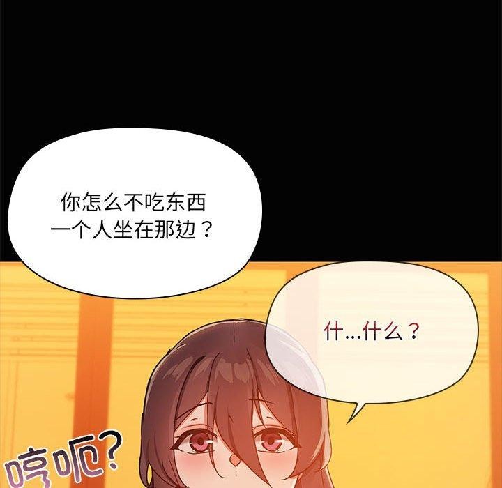 第24话 - 第49.jpg页
