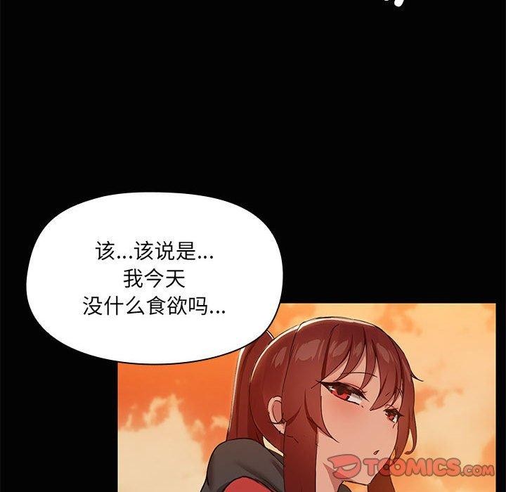 第24话 - 第51.jpg页