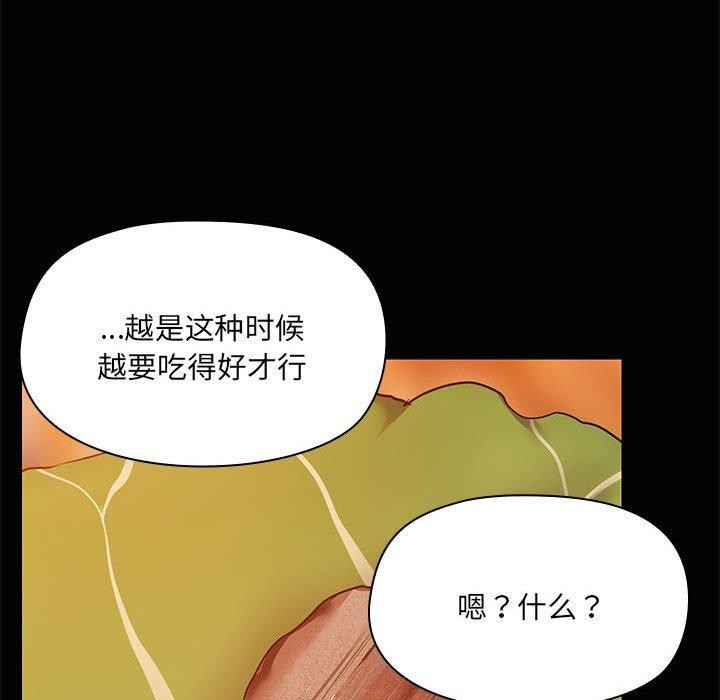 第24话 - 第56.jpg页