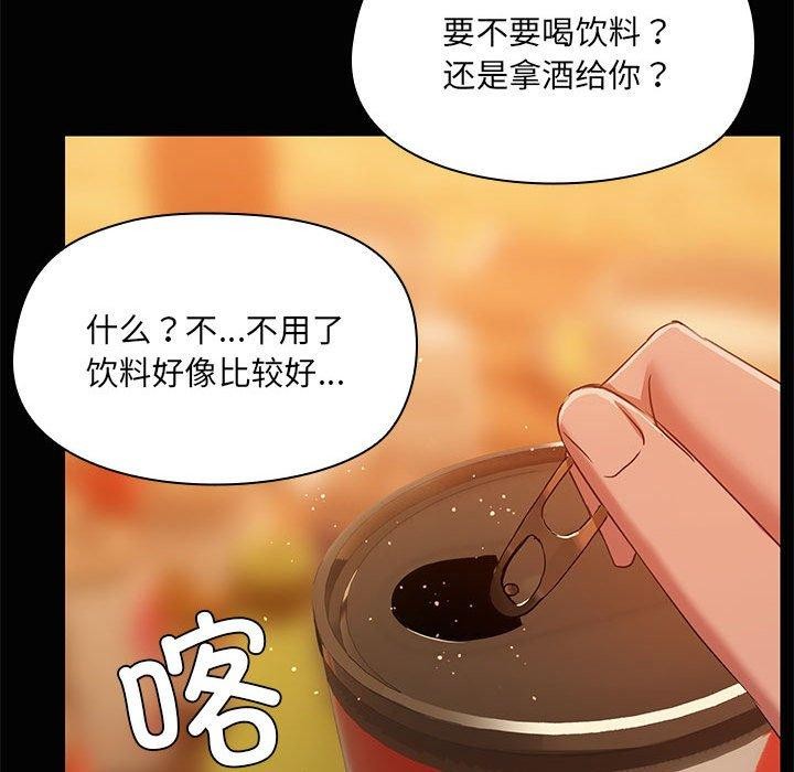 第24话 - 第58.jpg页