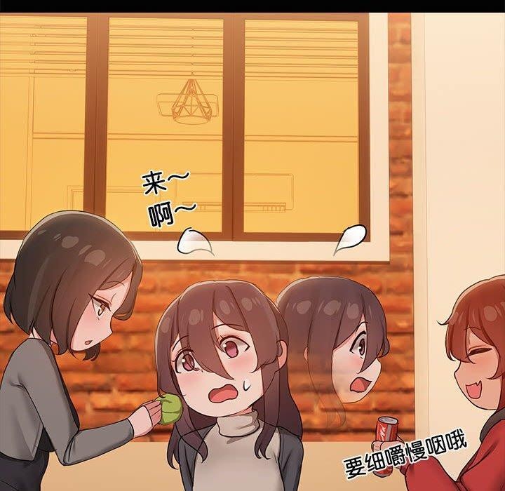 第24话 - 第60.jpg页