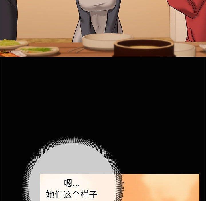 第24话 - 第61.jpg页