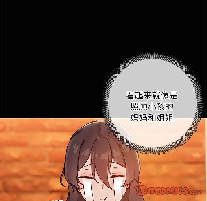 第24话 - 第63.jpg页