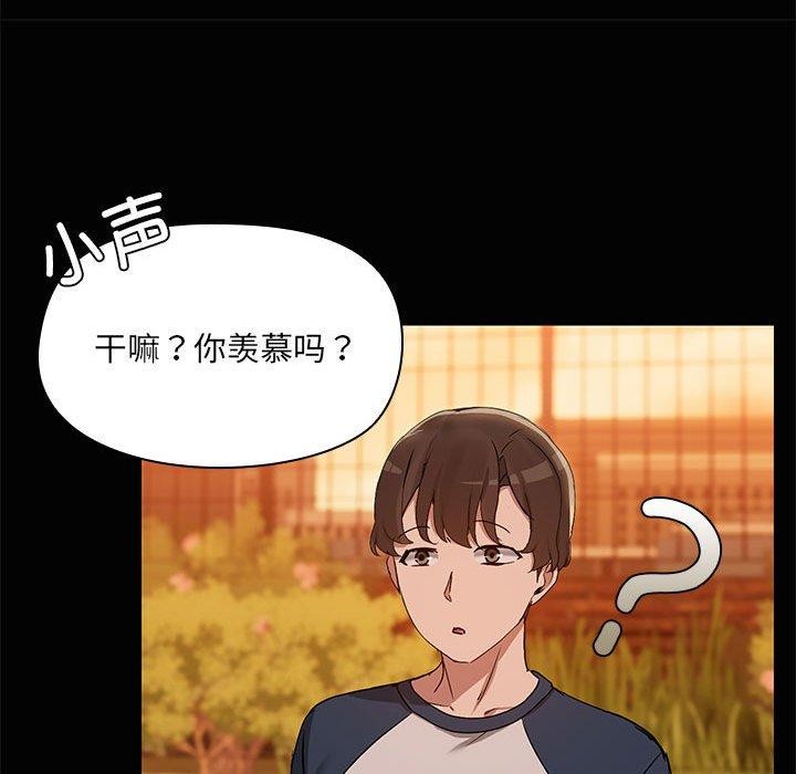第24话 - 第68.jpg页