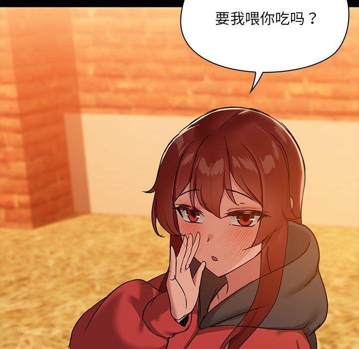 第24话 - 第70.jpg页