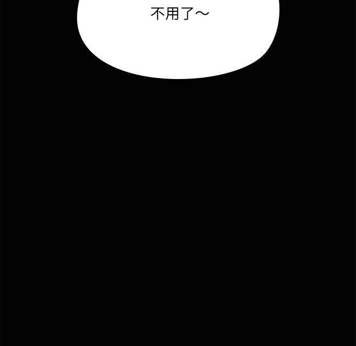 第24话 - 第74.jpg页