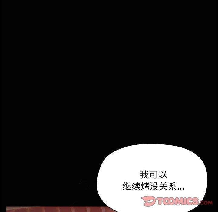 第24话 - 第75.jpg页
