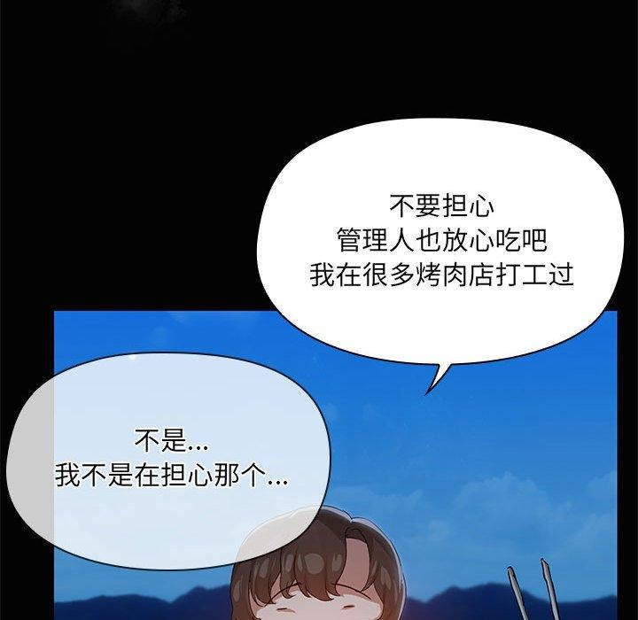 第24话 - 第77.jpg页