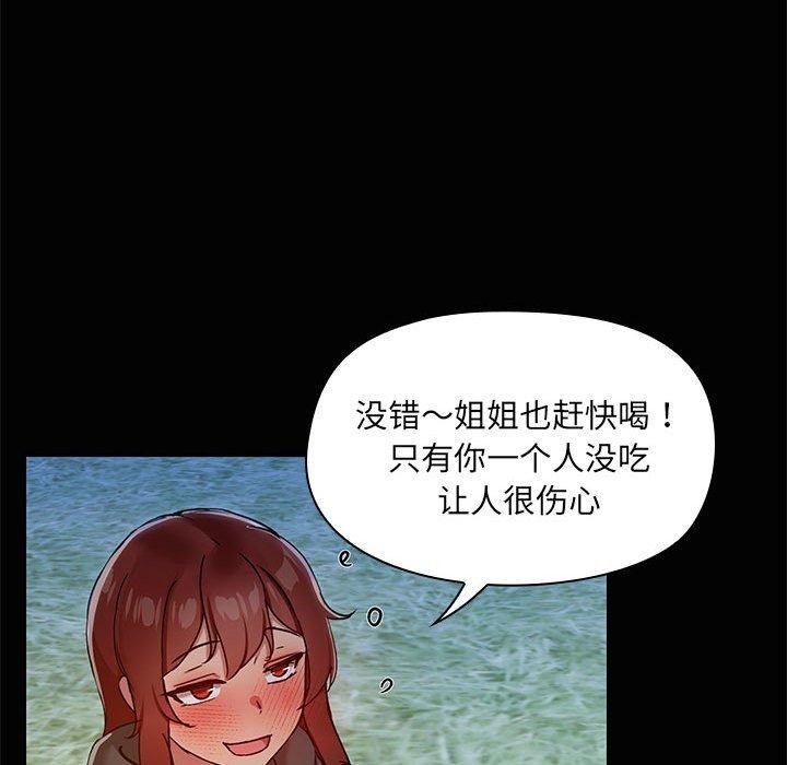 第24话 - 第79.jpg页
