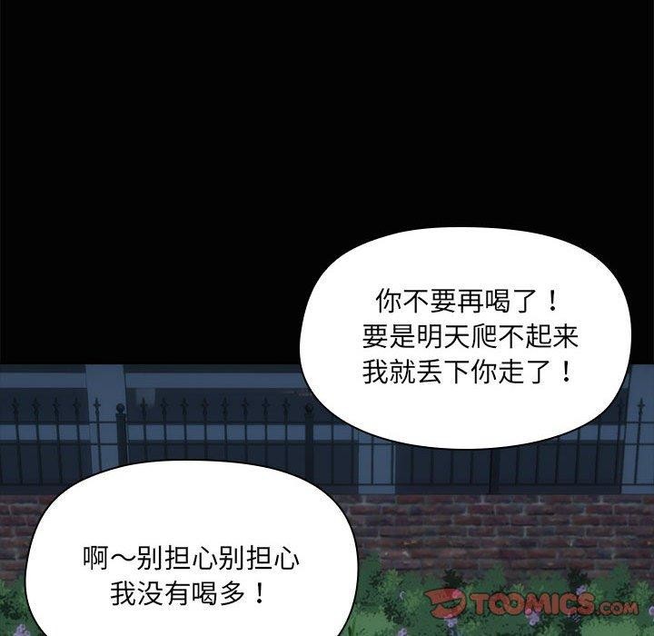 第24话 - 第81.jpg页