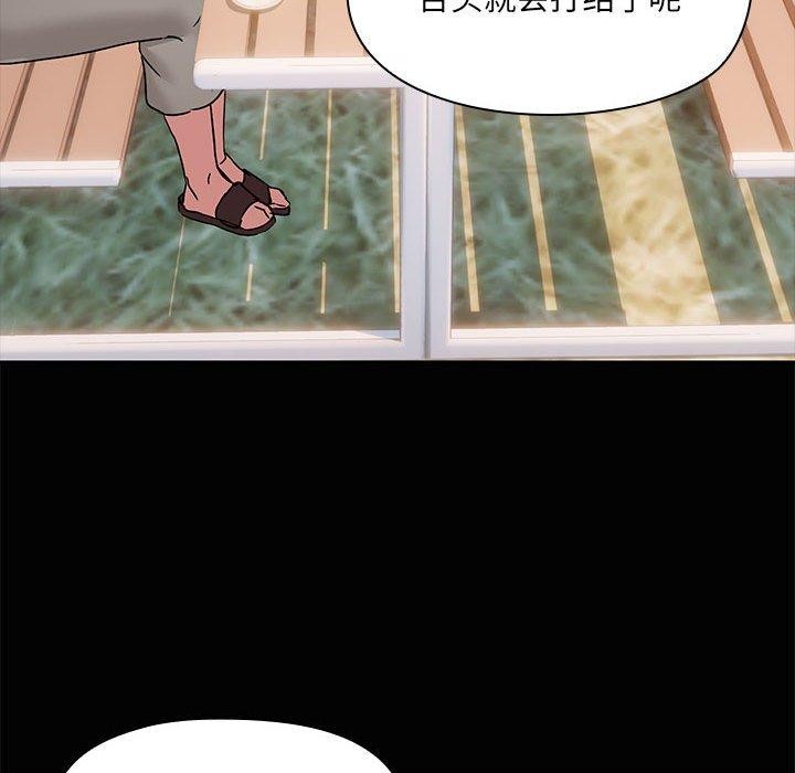 第24话 - 第83.jpg页