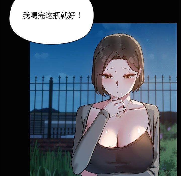 第24话 - 第84.jpg页
