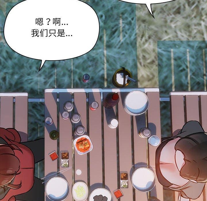 第24话 - 第86.jpg页