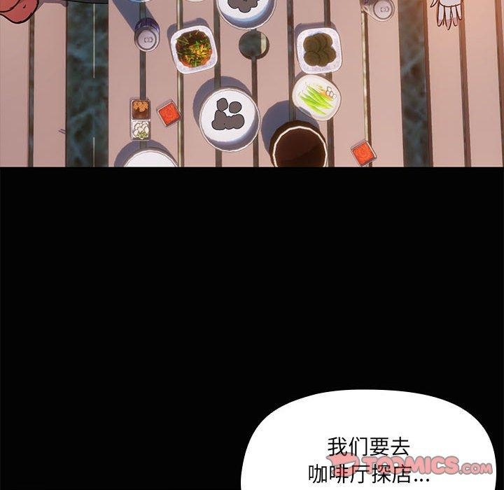 第24话 - 第87.jpg页