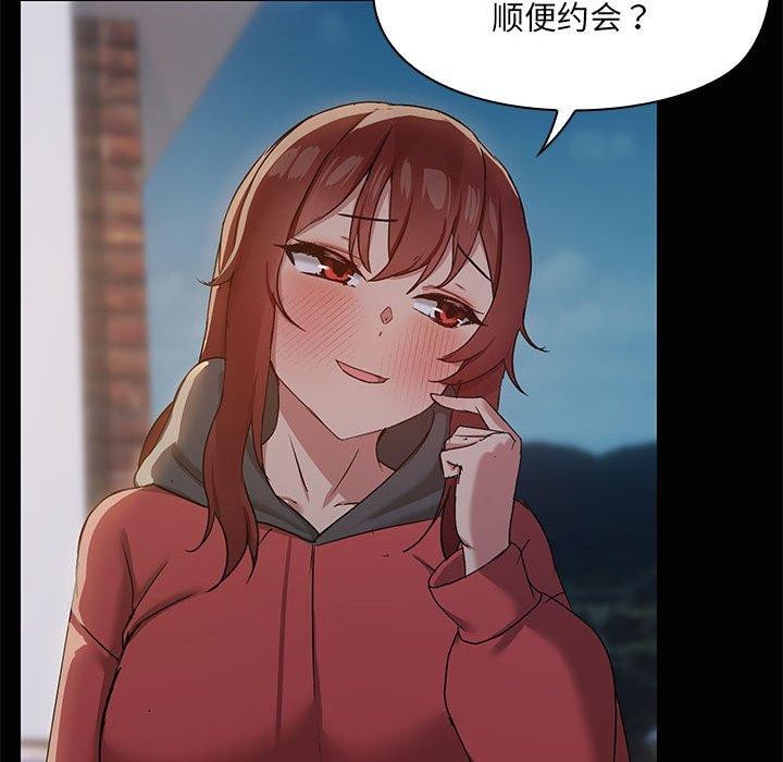 第24话 - 第88.jpg页