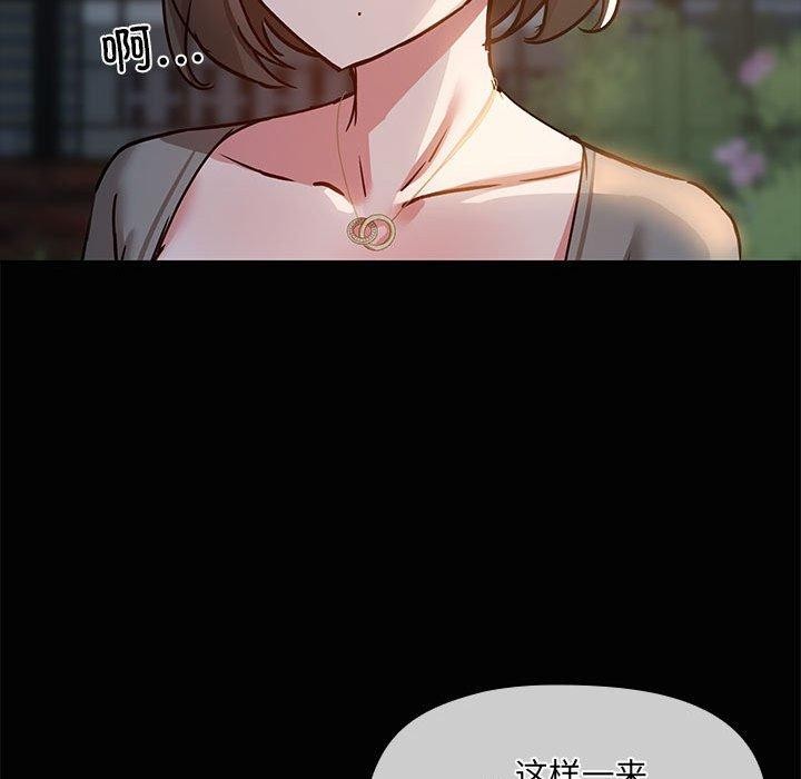 第24话 - 第92.jpg页