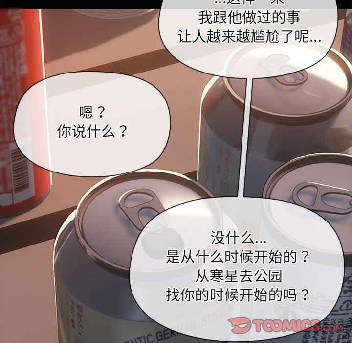 第24话 - 第93.jpg页