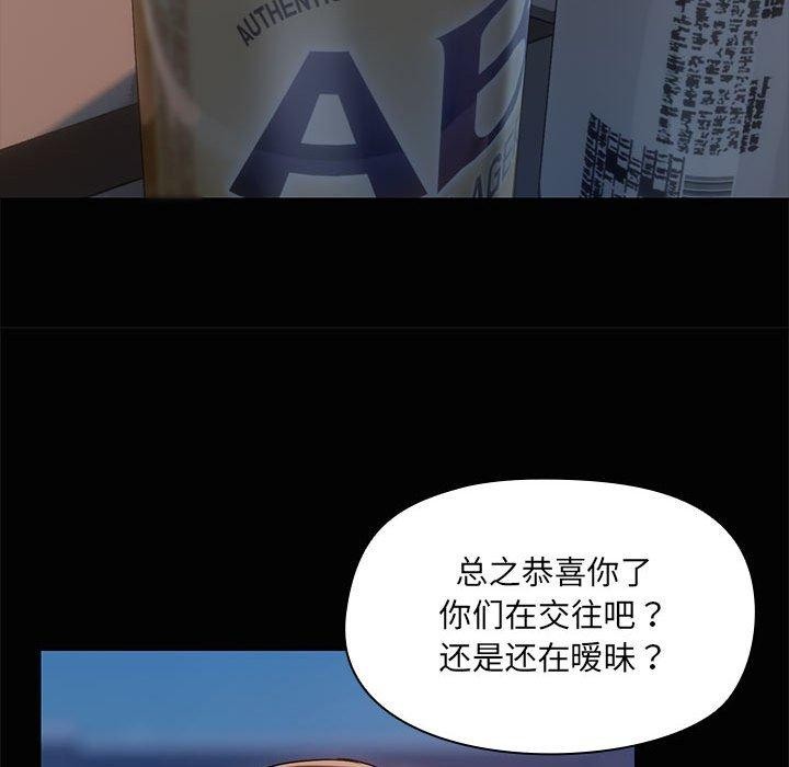 第24话 - 第94.jpg页