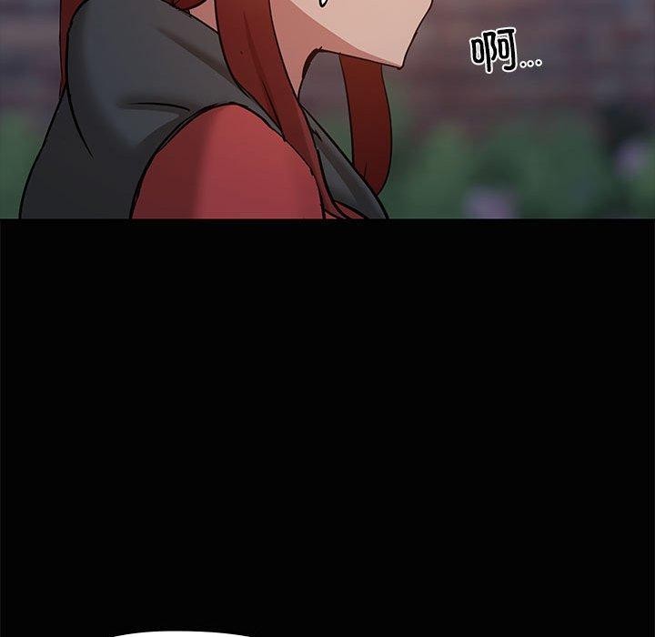第24话 - 第97.jpg页