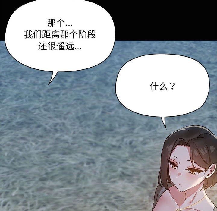 第24话 - 第98.jpg页