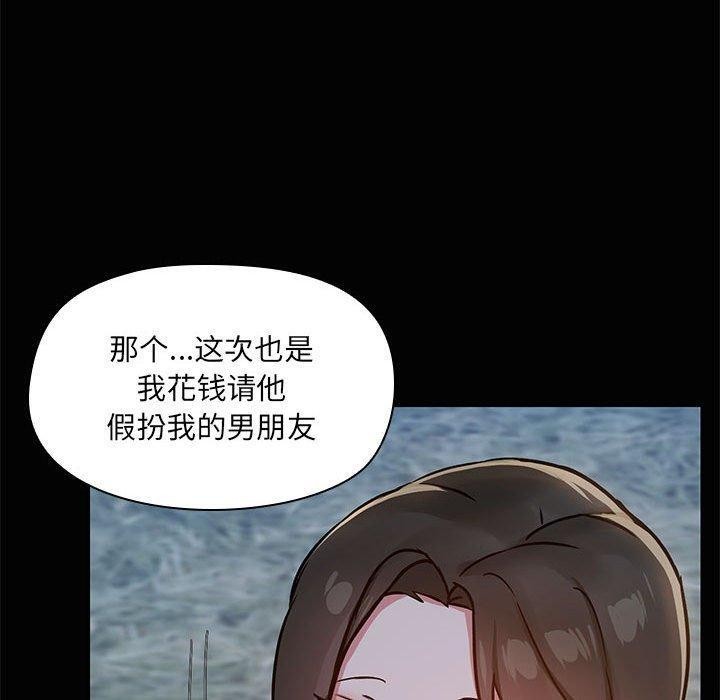 第24话 - 第100.jpg页