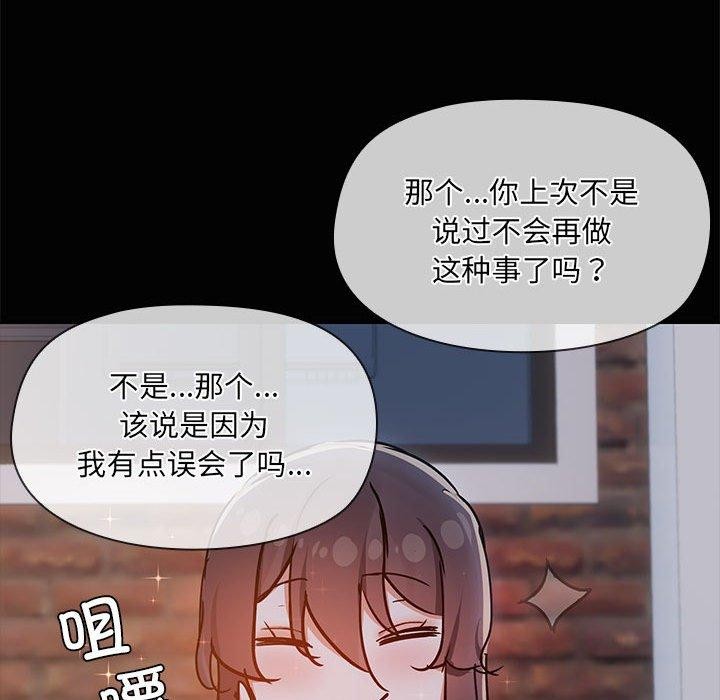 第24话 - 第102.jpg页
