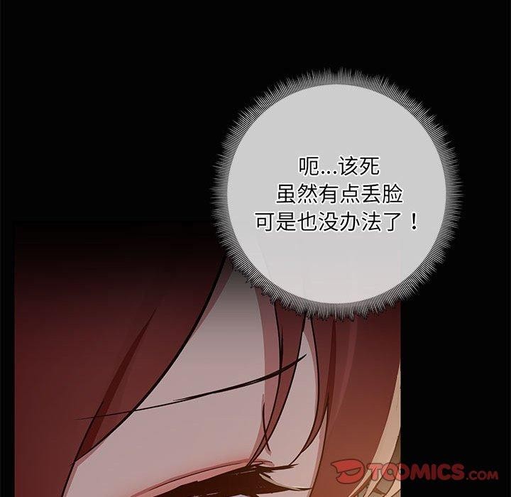 第24话 - 第105.jpg页