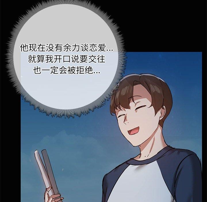 第24话 - 第107.jpg页