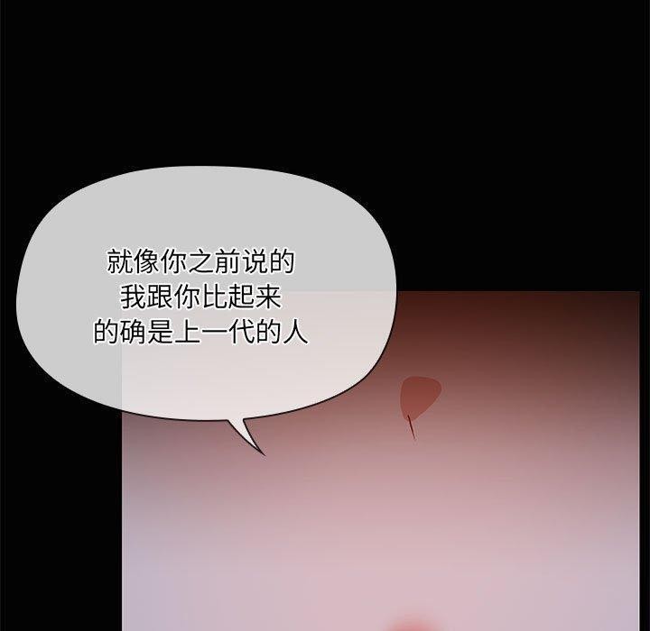 第24话 - 第110.jpg页