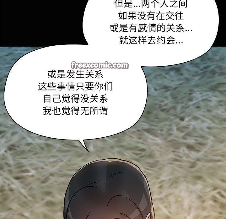 第24话 - 第112.jpg页