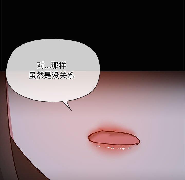 第24话 - 第116.jpg页
