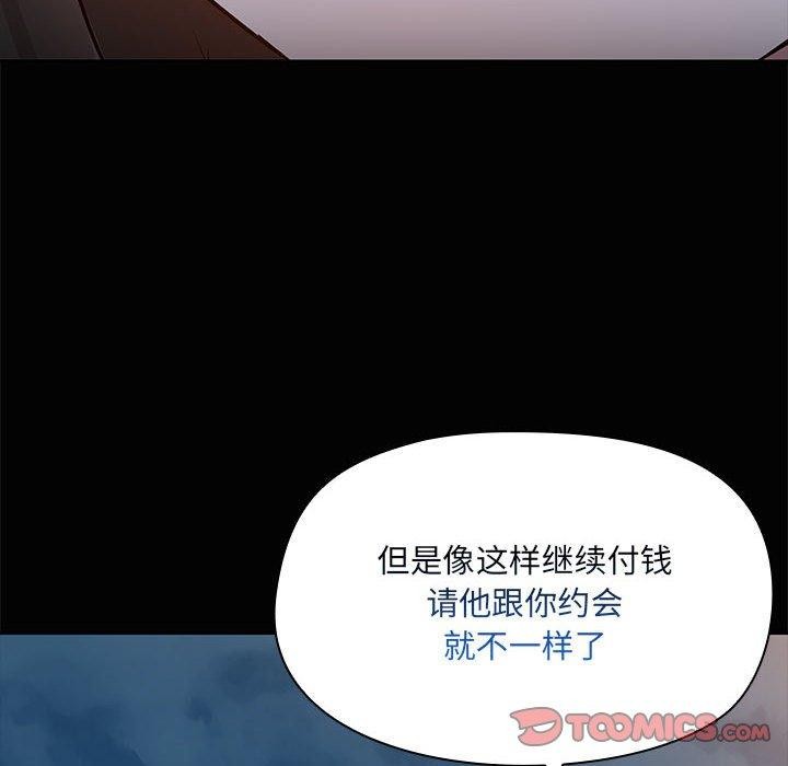 第24话 - 第117.jpg页