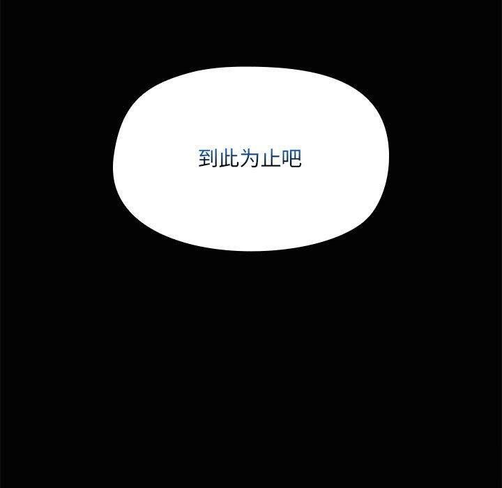 第24话 - 第120.jpg页