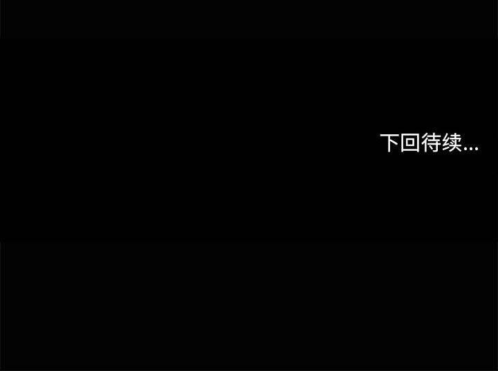 第24话 - 第121.jpg页