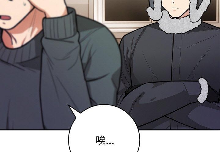 第22话 - 第2.jpg页