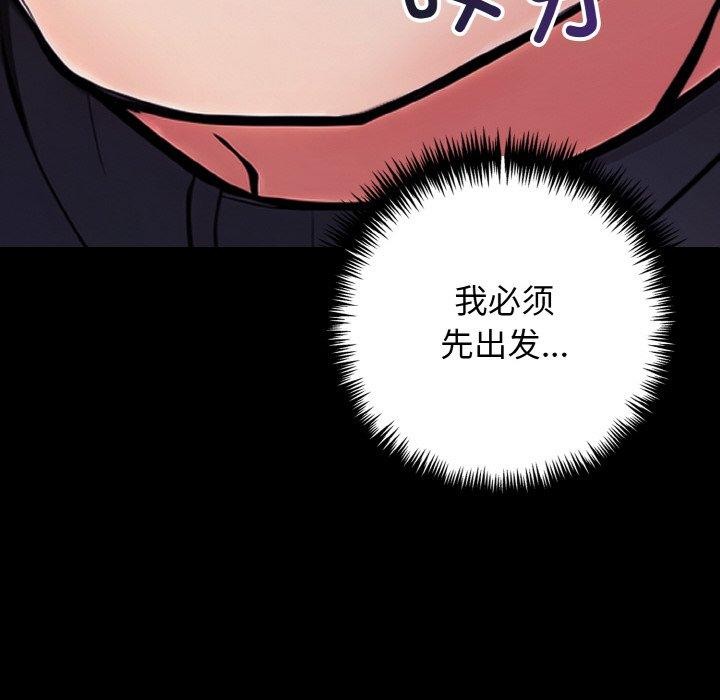 第22话 - 第8.jpg页
