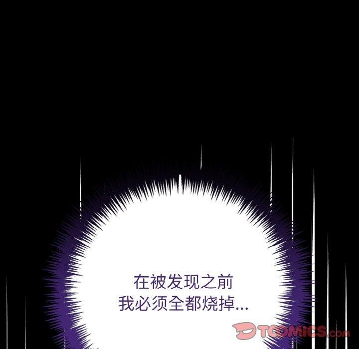第22话 - 第9.jpg页