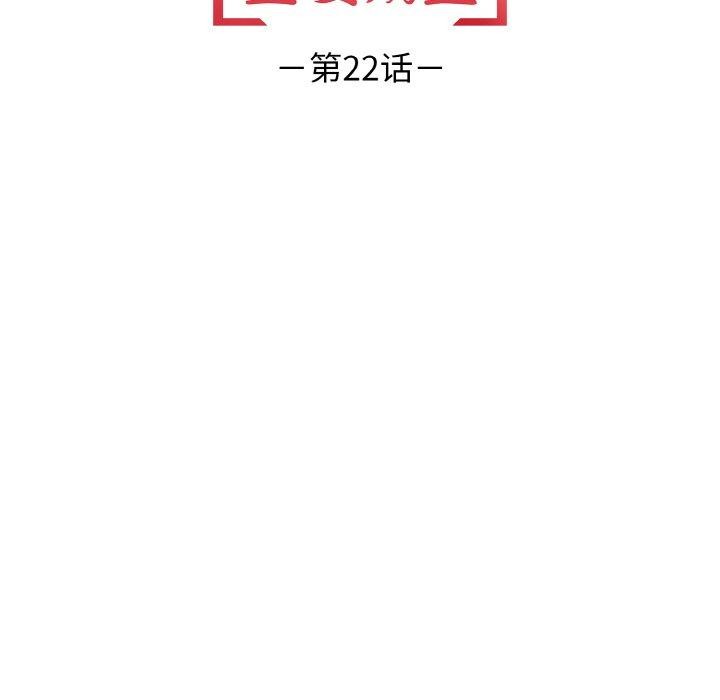 第22话 - 第13.jpg页