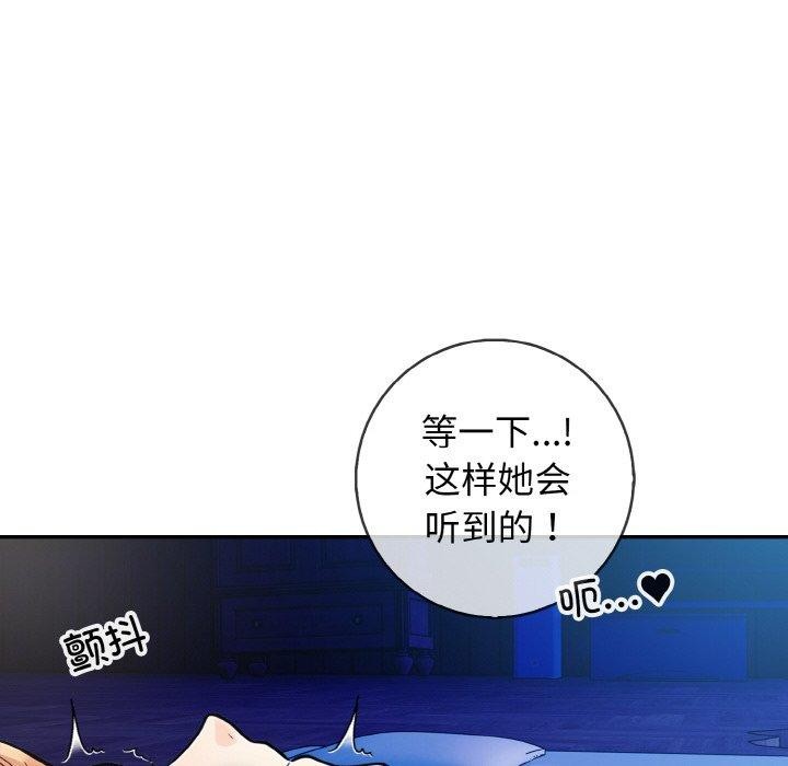 第22话 - 第18.jpg页