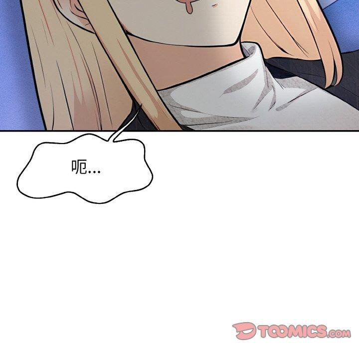 第22话 - 第21.jpg页