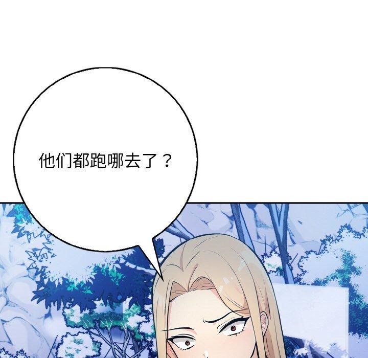 第22话 - 第24.jpg页