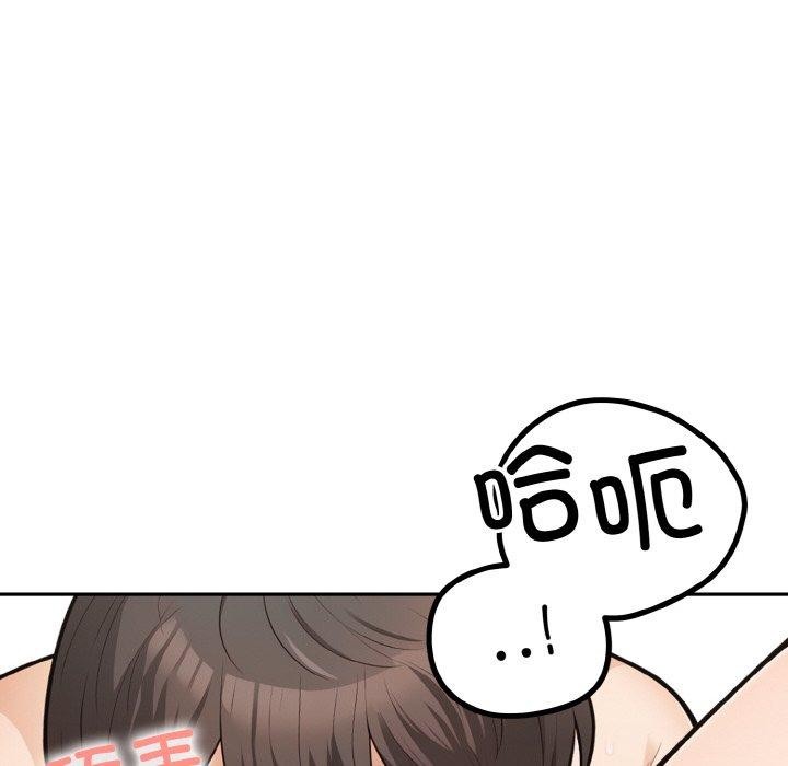 第22话 - 第37.jpg页