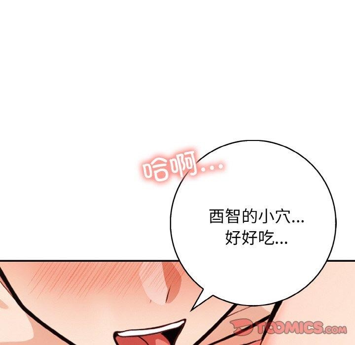 第22话 - 第39.jpg页